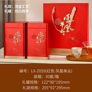 潮州特产凤凰鸭屎香蜜兰香高盖单丛方罐一提2罐一斤礼袋空罐无茶