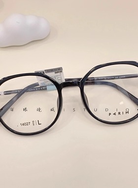 眼镜框镜架男派丽蒙眼镜架近视眼镜女素颜大脸透明眼镜框14027