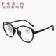 派丽蒙PARIM儿童眼镜框53009超轻硅胶TR90男女学生近视镜架有度数