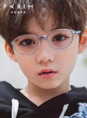 眼镜架派丽蒙儿童圆形眼镜框可配镜片近视学生眼睛框镜架男53019
