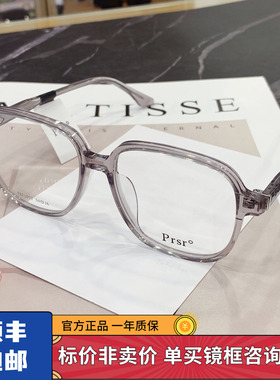 新款帕莎眼镜框全框方形男女潮素颜瘦脸近视眼镜架网红款PA71077