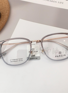 清透轻盈2024新款日常通勤素颜镜修颜显瘦眼镜框62027