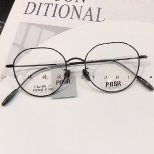 PRSR帕莎眼镜框女新款全框纯钛超轻近视眼镜架男小脸显瘦PA90046