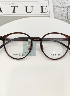 眼镜近视派丽蒙眼镜框男大脸显瘦防蓝光眼镜女近视度数可配84050