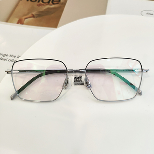 超轻仅7.4克镜框超轻羽毛钛商务方框素颜时尚 舒适近视眼镜架V015T