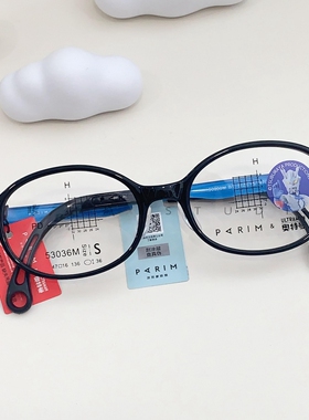 派丽蒙奥特曼联名新款儿童防蓝光护眼可配离焦防控近视眼镜53036
