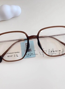 PARIM派丽蒙金属方框商务简约气质近视眼镜架男女可选设计感85147