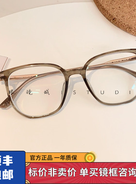 帕莎2025新款TR钛腿镜架男女素颜显瘦可配近视防蓝光眼镜PT75039