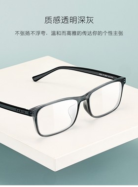 派丽蒙眼镜架女配近视镜片眼镜框超轻钛架镜框多边形眼镜架84019