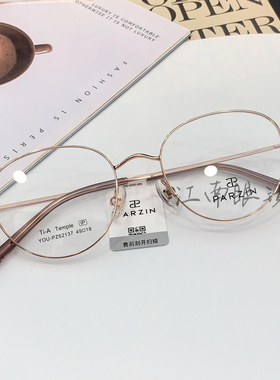 帕森近视眼镜轻盈钛腿时尚小圆框光学镜架可配度数眼镜钛架62137