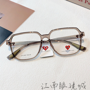 查尔斯桃心近视眼镜框男女款 TR钛腿全框爱心眼镜架可配度数CH2057
