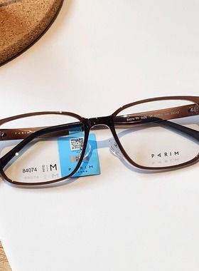 派丽蒙素颜眼镜方窄框女舒适轻便潮流质感大框可配近视眼镜84074