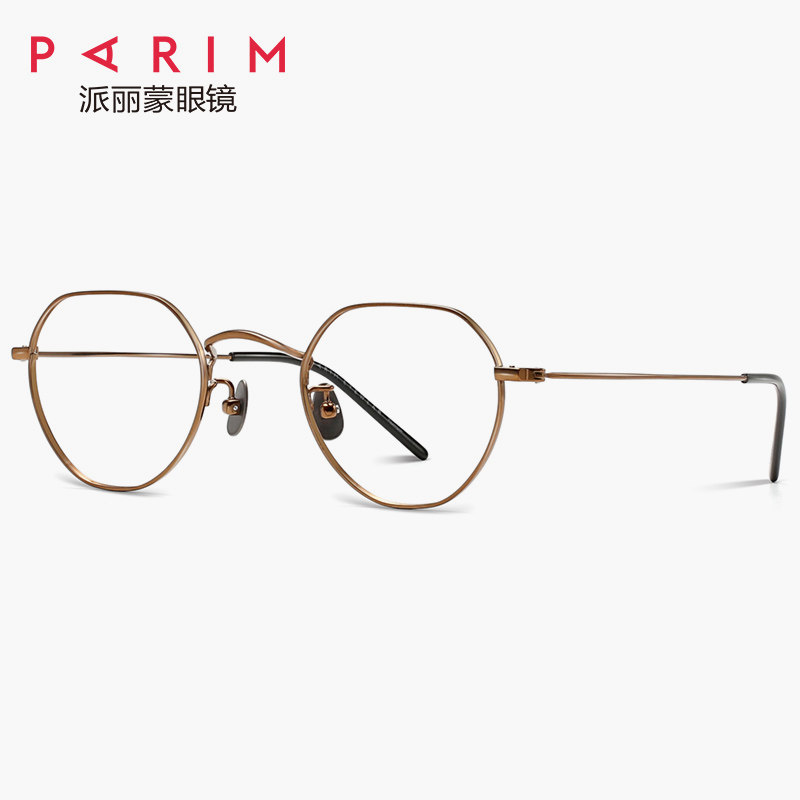 派丽蒙纯钛超轻眼镜架AIR7记忆眼镜架女近视眼镜框近视架83608S