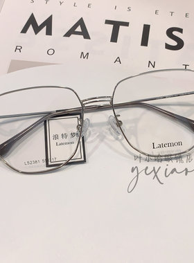 浪特梦新款 Latemon眼镜框金属显瘦圆框超轻可配近视眼镜架L52381