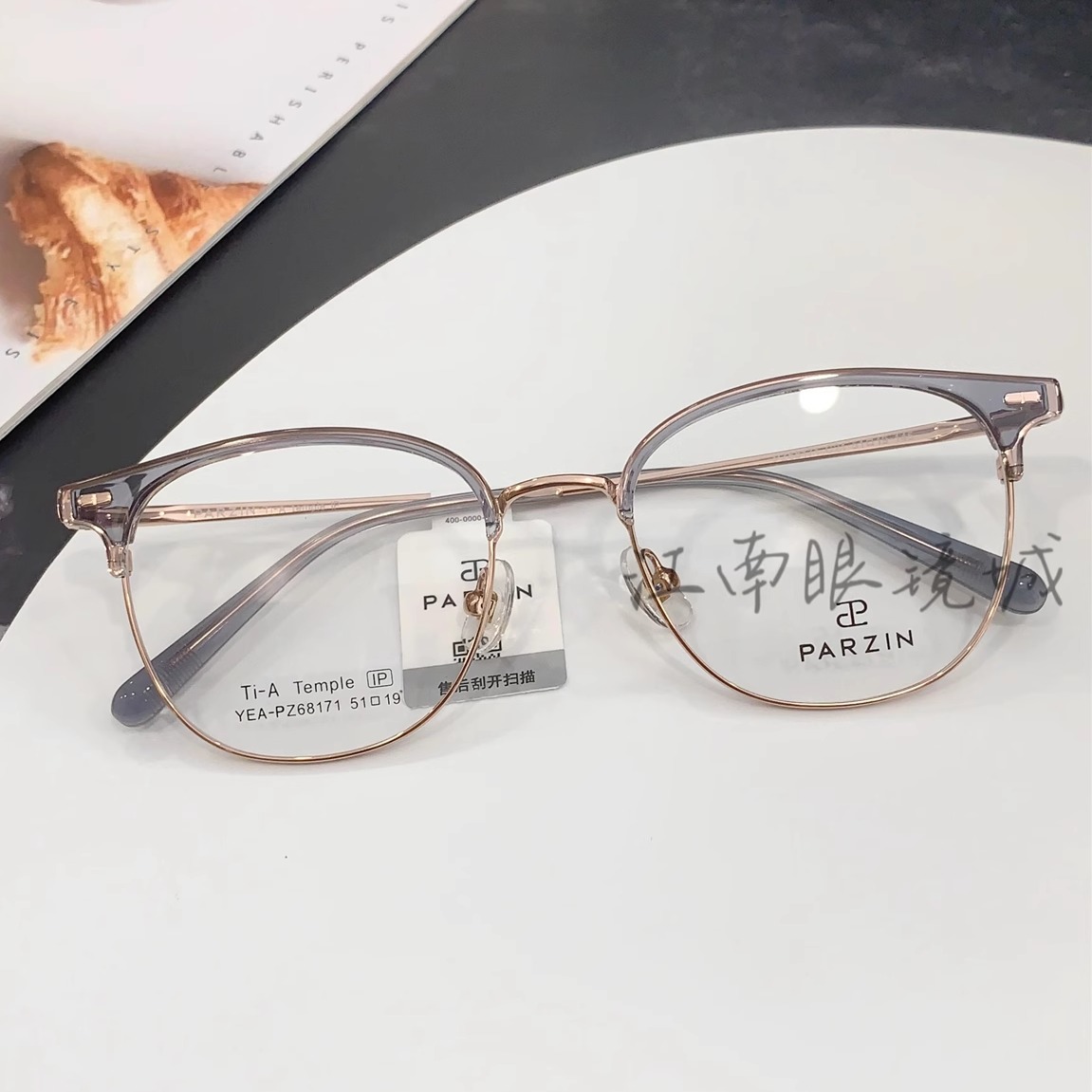 帕森2025新款方圆框眉毛架男百搭时尚女镜框可配近视眼镜PZ68171