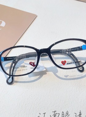查尔斯桃心超轻TR青少年男女儿童网红爱心眼镜架可配度数CH62030