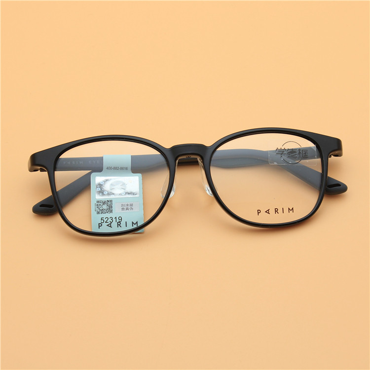 派丽蒙镜框青少年学生近视弱视远视矫正眼镜轻型实体配眼镜52319