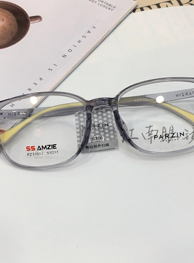帕森儿童光学眼镜男女款轻盈TR方框青少年近视可配度数镜架31092