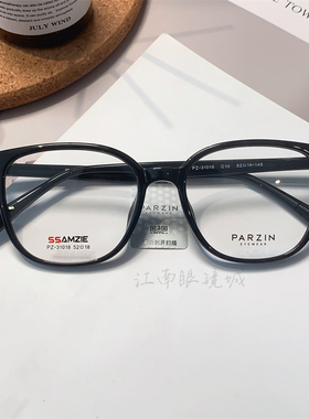 帕森经典黑框定制近视眼镜架女2024新款日常通勤百搭眼镜框31018