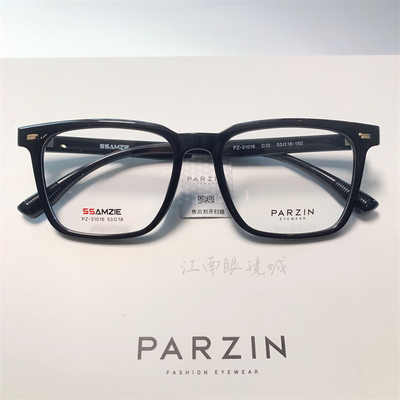 帕森经典黑框定制近视眼镜架女2024新款日常通勤百搭眼镜框31016