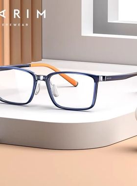 眼镜架派丽蒙儿童圆形眼镜框可配镜片近视学生眼睛框镜架男53005