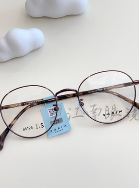 PARIM派丽蒙金属圆框小脸简约气质近视眼镜架多色可选设计感85126