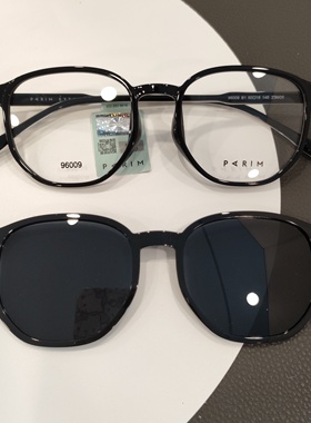 眼镜男款镜架派丽蒙全框眼镜可配度数近视镜磁吸墨镜套镜96009