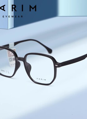 PARIM派丽蒙时尚黑框近视眼镜简约方框眼镜架女小脸素颜神器85062