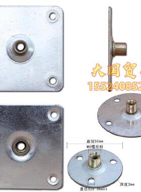 木腿方垫片托架大圆桌1.5厚厚7x7M8螺母49*49*7.5*2mm链接片桌腿