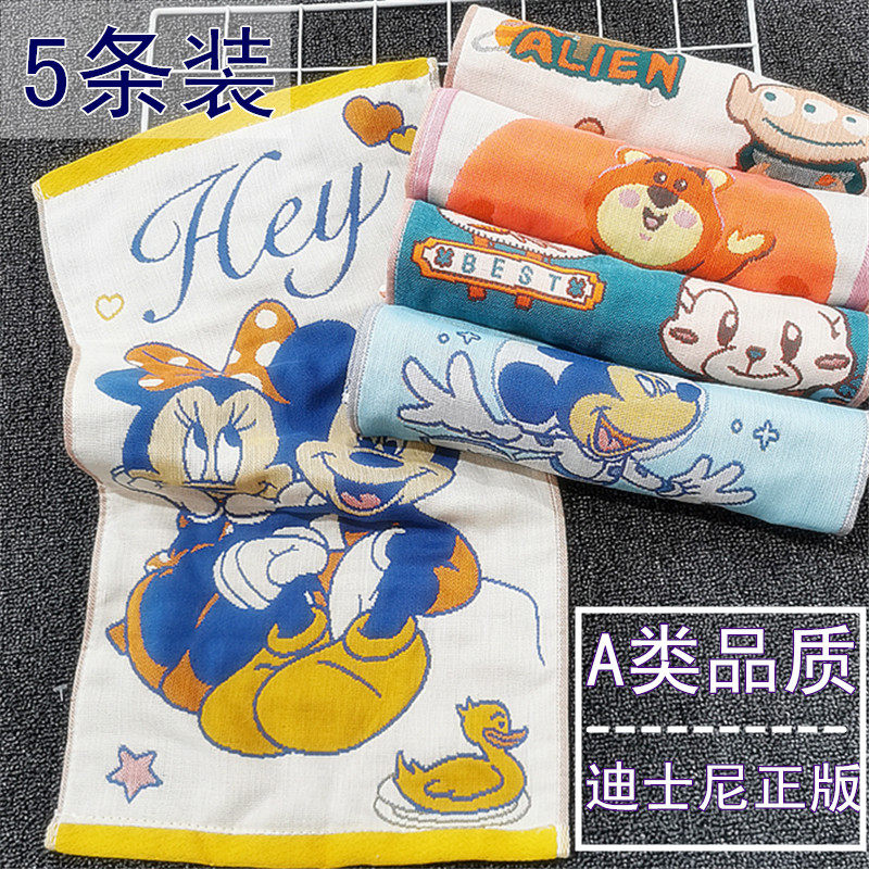 童巾纱布柔软透气吸水