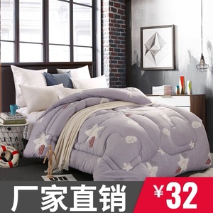 被子冬被宿舍单人床1.5学生棉被春秋被冬季加厚保暖被芯特价清仓
