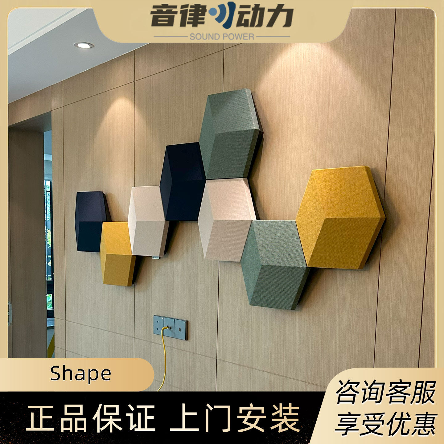 丹麦B&O beosound shape 无线蓝牙立体声音响背景墙挂壁式 bo音箱