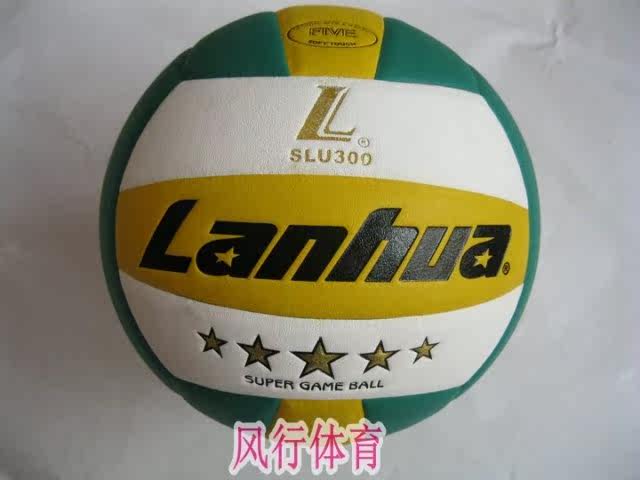 Ballon de volley-ball - Ref 2011595 Image 4