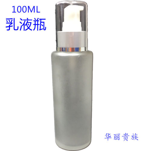100ML乳液瓶玻璃瓶DIY瓶化妆品瓶
