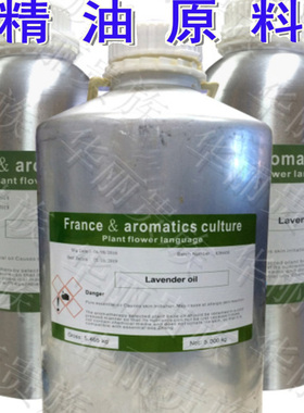 进口苦橙叶精油 petitgrain oil 抗皱靓肤芳疗纯单方原料1KG