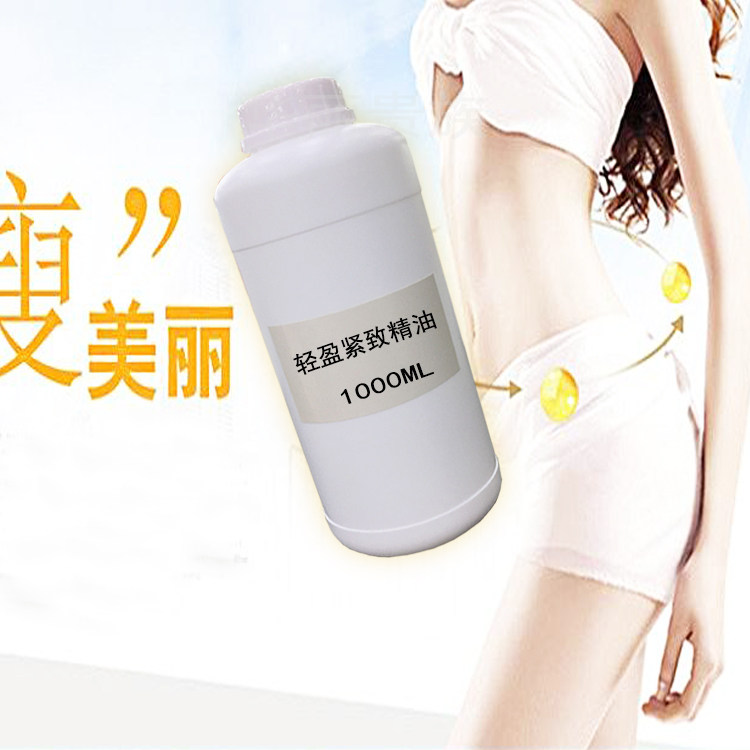 S形提拉紧致精油复方分装各规格