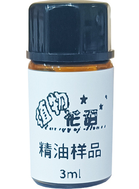 进口精油薰衣草精油源头厂家
