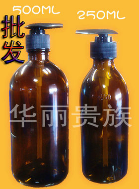 500ML茶色玻璃瓶 棕色 精油瓶 化妆品香精香料瓶 配泵头盖 瓶子