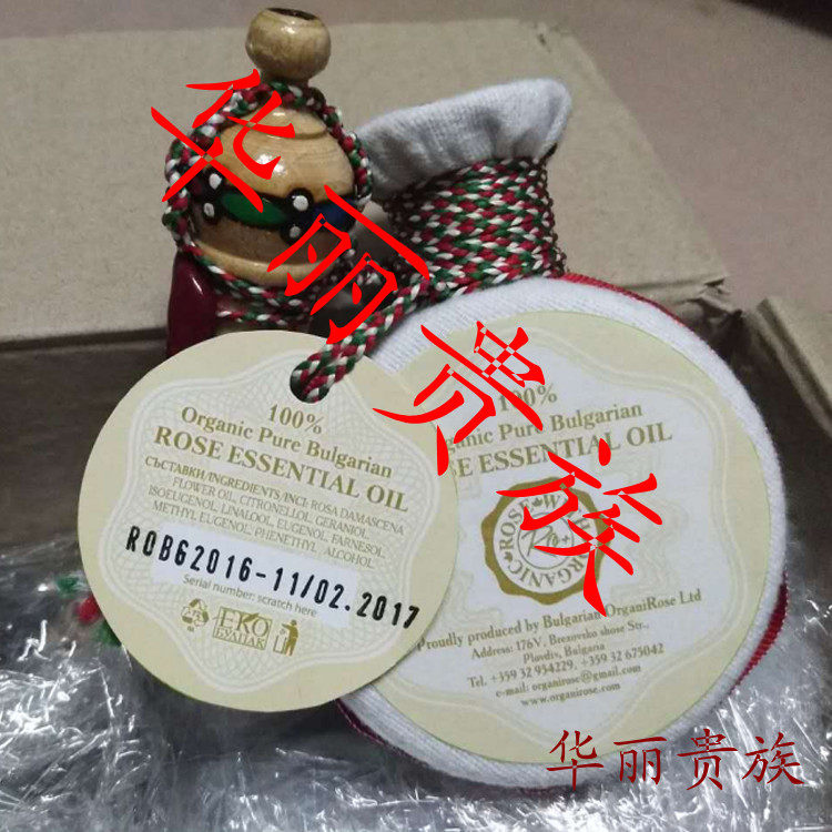 原装进口 保加利亚奥图 玫瑰精油rose oil滋润 芳疗纯单方精油50g