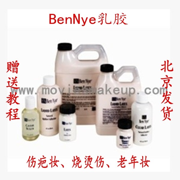 cos万圣节乳胶假皮假特效化妆