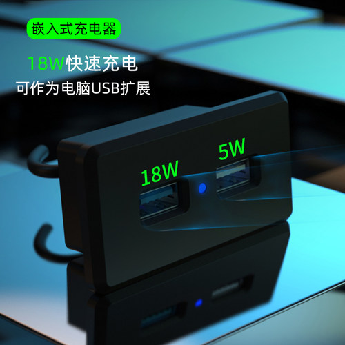 桌面嵌入式家具多口USB充电器安卓手机通用 沙发办公桌茶几充电头