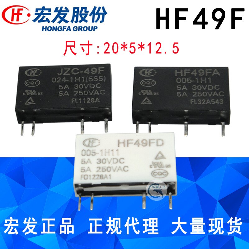 HF49FD 05012024 1H125V12V24V小型正品宏发继电器4脚5A JZC-49FA|msdalam kategori Aksesori Digital 3C, pasaran komponen elektronik, komponen elektronik, relay - dari Buy2taobao.com untuk memberikan perkhidmatan ejen Taobao profesional membeli