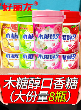 好丽友木糖醇无糖口香糖大瓶装车载薄荷泡泡糖批发官方讯醒口臭