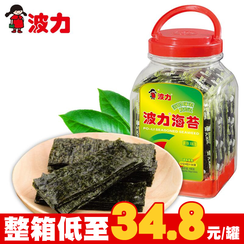 ²¨Á¦º£Ì¦Ôζ100g¹Þ75g/¹ÞÕûÏä×° º£Ì¦¼´Ê³¶ùͯ±¦±¦Áãʳ×ϲË