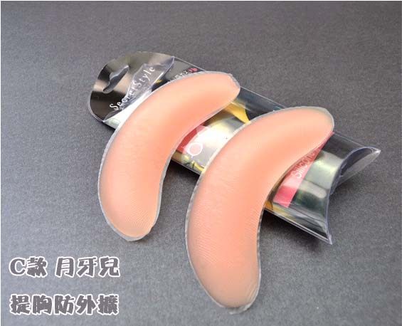 Pads pour soutien-gorge - Ref 816112 Image 5