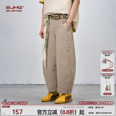 BJHG不计后果潮牌宽松九分裤子男
