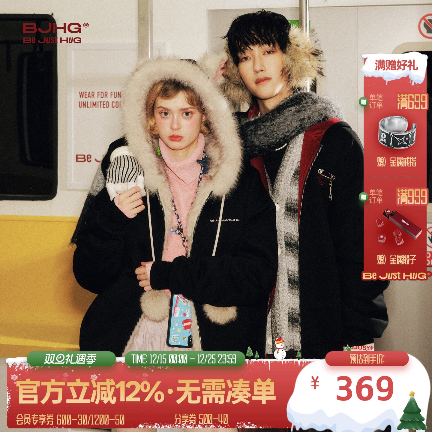 BJHG猫耳朵加绒连帽卫衣外套女