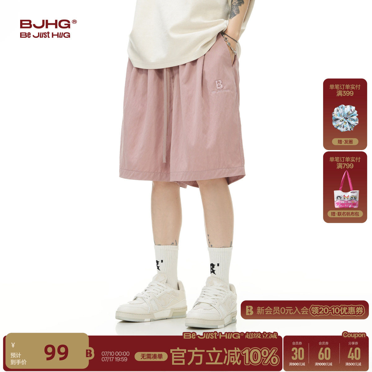 BJHG不计后果轻薄透气美式短裤男款夏季休闲裤子宽松户外运动短裤
