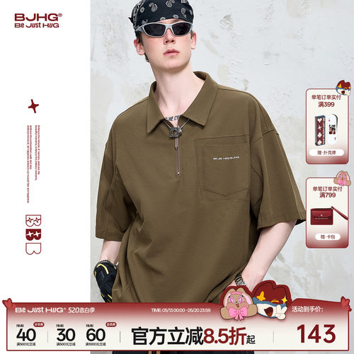 BJHG珠地棉短袖POLO衫