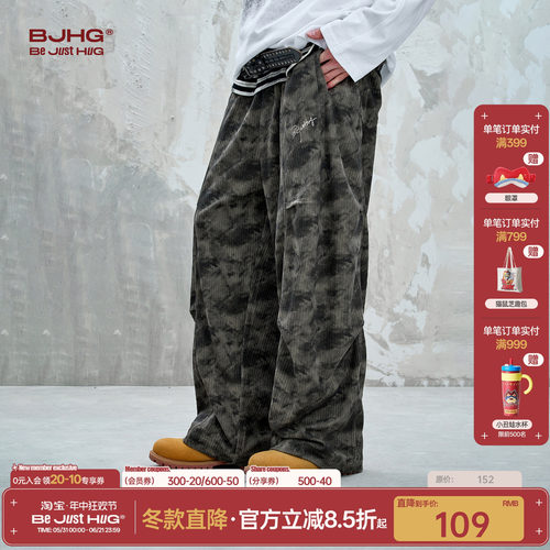 BJHG灯芯绒迷彩裤子休闲裤